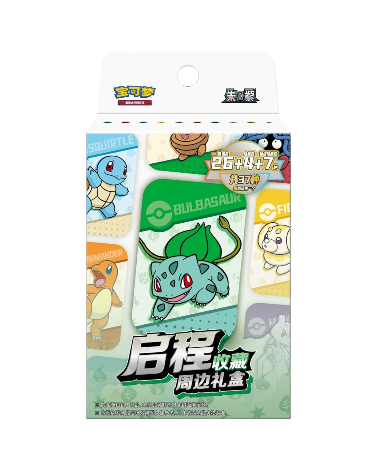 Chinese 151 Travel Metal Tin Box