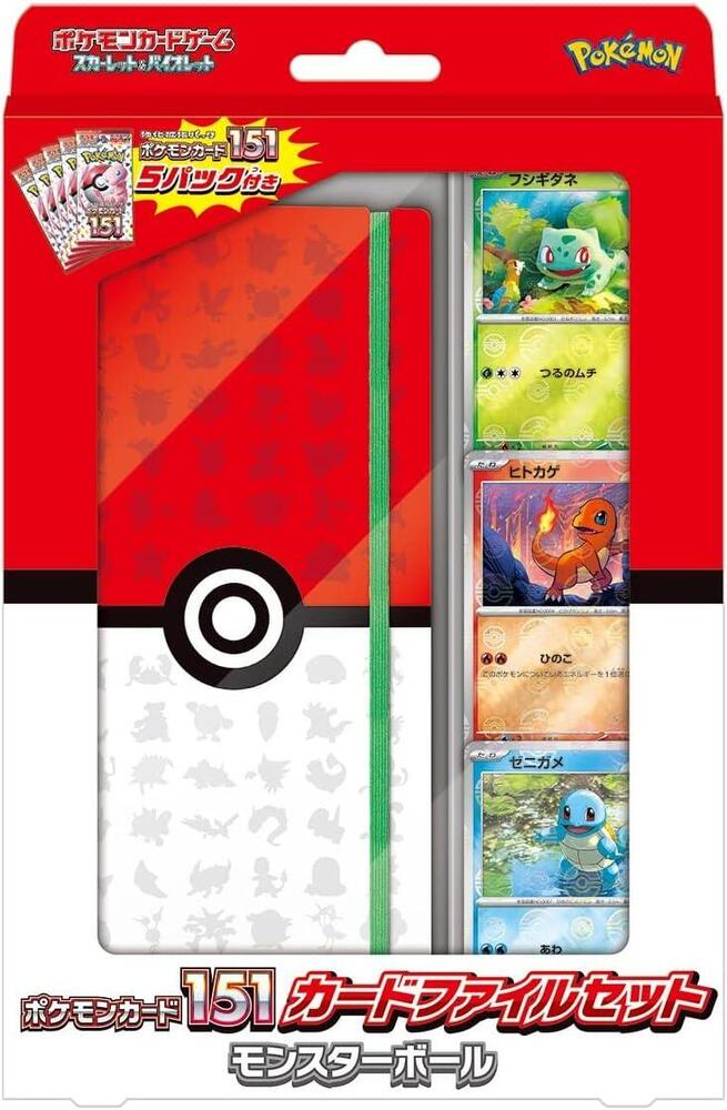 Pokemon 151 Pokeball Card File Set
