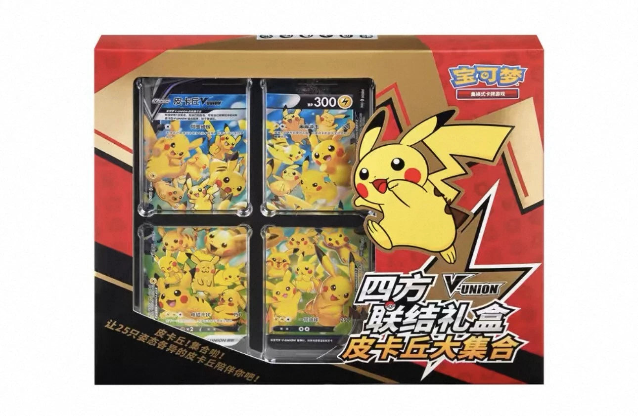Pokémon TCG Chinese Pikachu V-Union