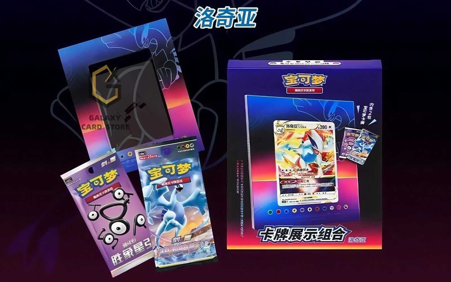 Pokemon Chinese Frame Box (Promo and Artwork varies)