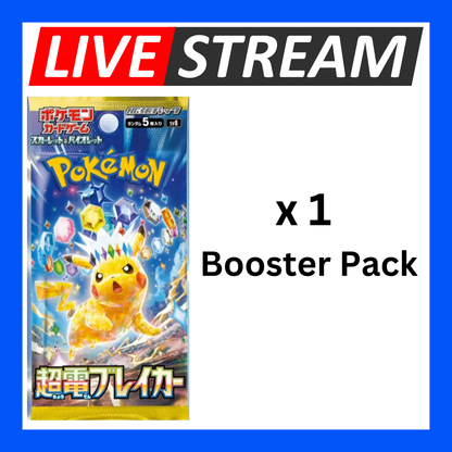 Japanese Booster Packs - Pokemon - Live Streaming