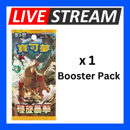 Japanese Booster Packs - Pokemon - Live Streaming
