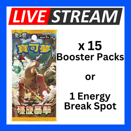 Japanese Booster Packs - Pokemon - Live Streaming
