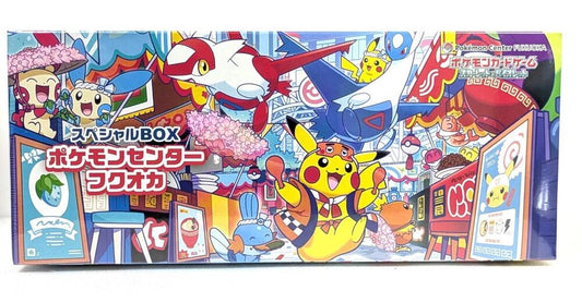 Pokemon Center Fukuoka Special Collections