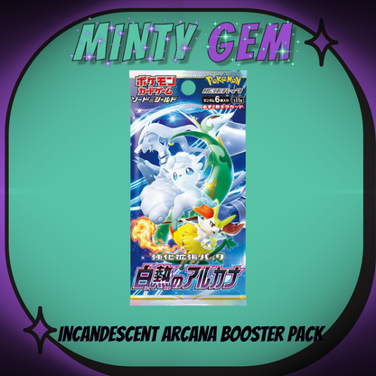 Japanese Booster Packs - Pokemon