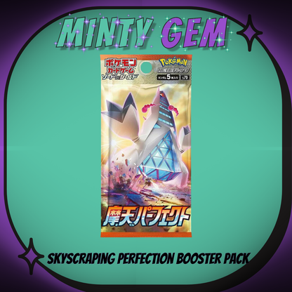 Japanese Booster Packs - Pokemon