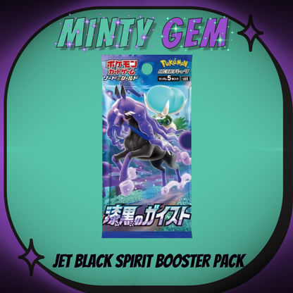 Japanese Booster Packs - Pokemon