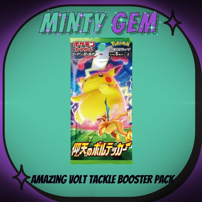 Japanese Booster Packs - Pokemon