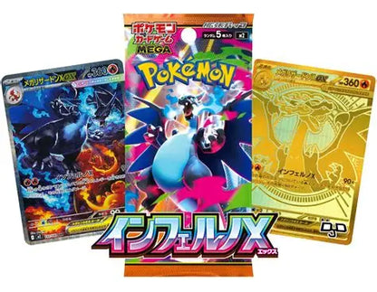 Japanese Booster Packs - Pokemon - Live Streaming