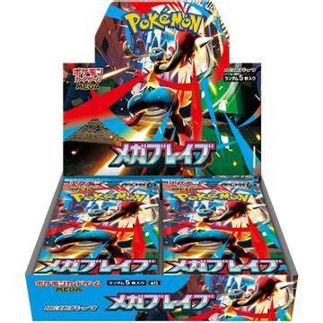 Japanese Booster Packs - Pokemon - Live Streaming