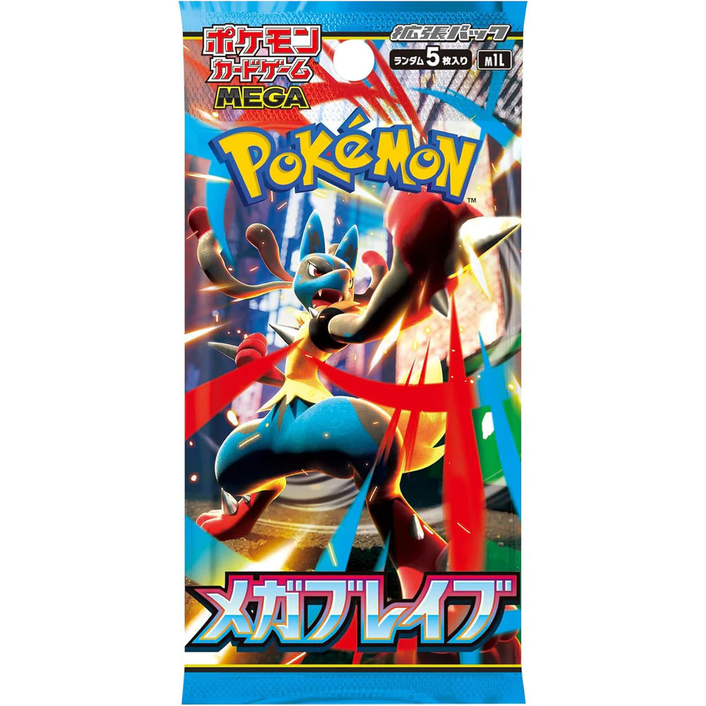 Japanese Booster Packs - Pokemon - Live Streaming