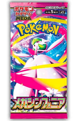 Japanese Booster Packs - Pokemon - Live Streaming